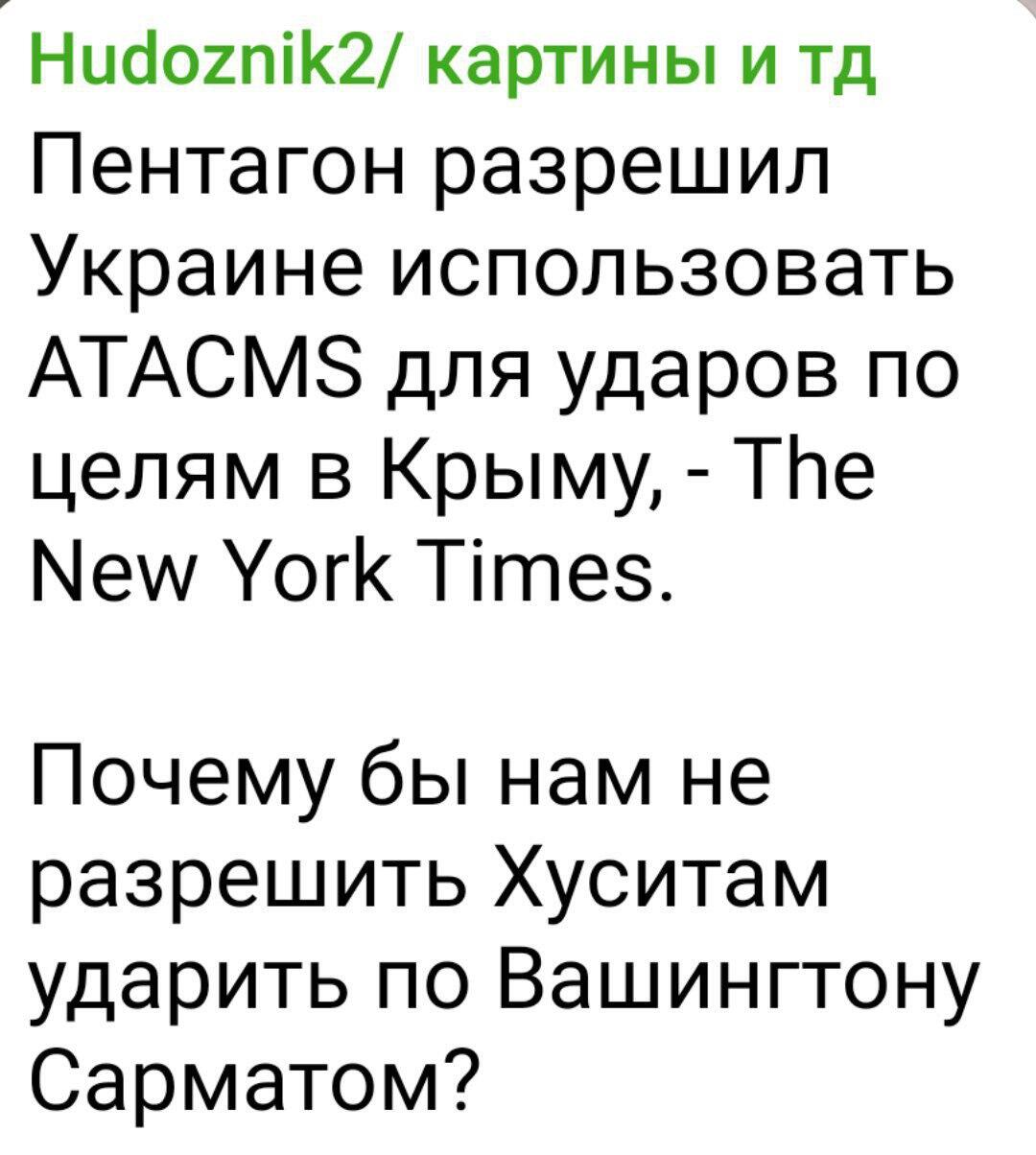 Российское руководство насмехается над Западом, организуя в Москве выставку трофейной техники НАТО с Украины, пишет британское издание Daily Express. 101145fa17a1f73cba7705c5