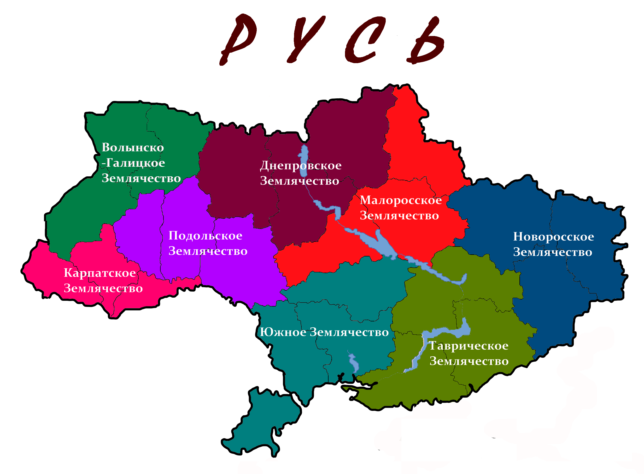 Какой регион к началу революции назывался новороссией. Карта Украины. Регионы Украины. Карта регионов Украины. Украина по областям.