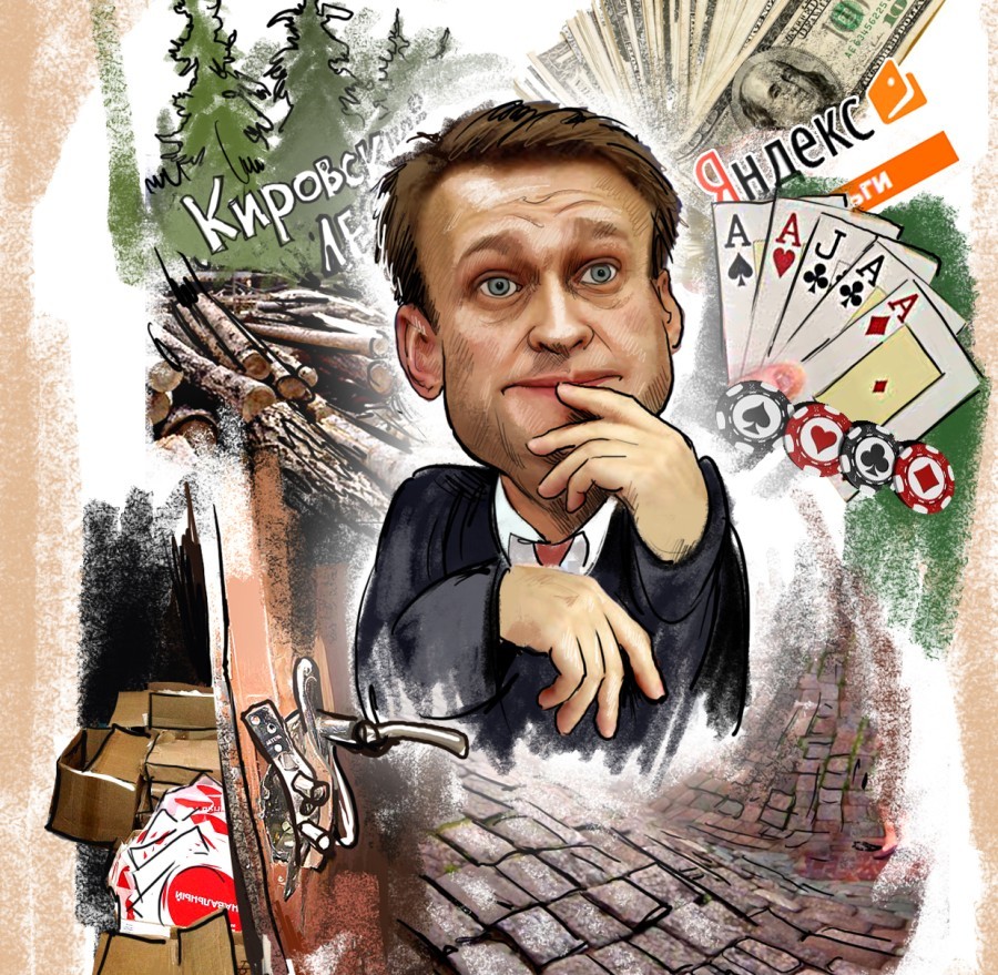 Алексей Навальный шарж