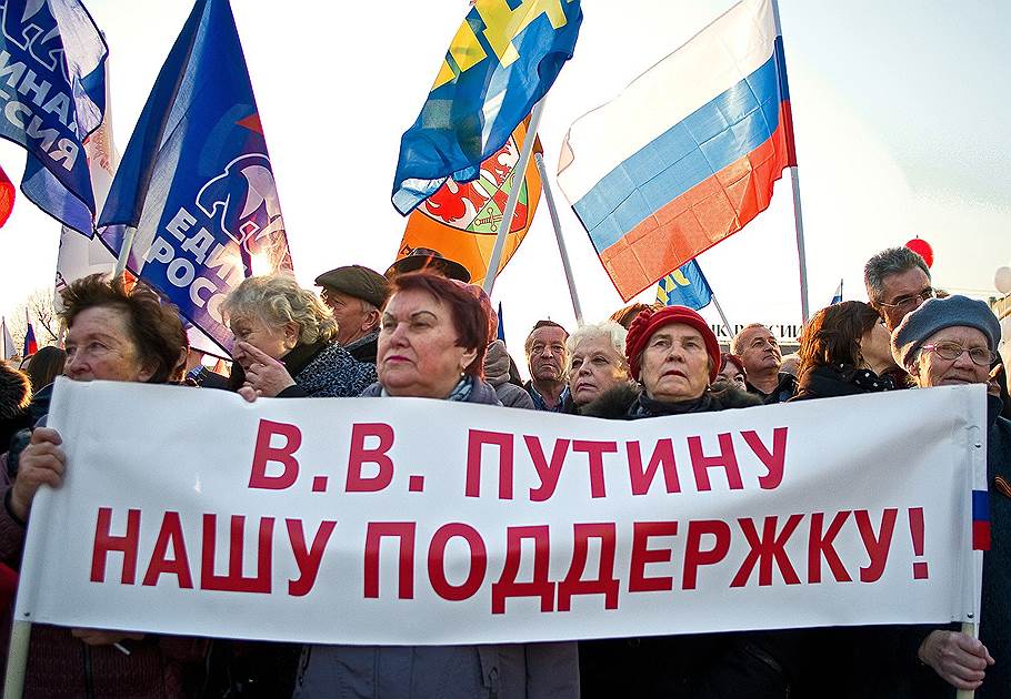 Любит наш народ. Народ за Путина. Плакаты в поддержку Путина. Поддержка народом Путина. Мы за Путина.