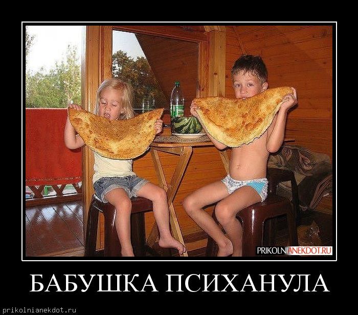 Картинки с надписями где были у бабушки