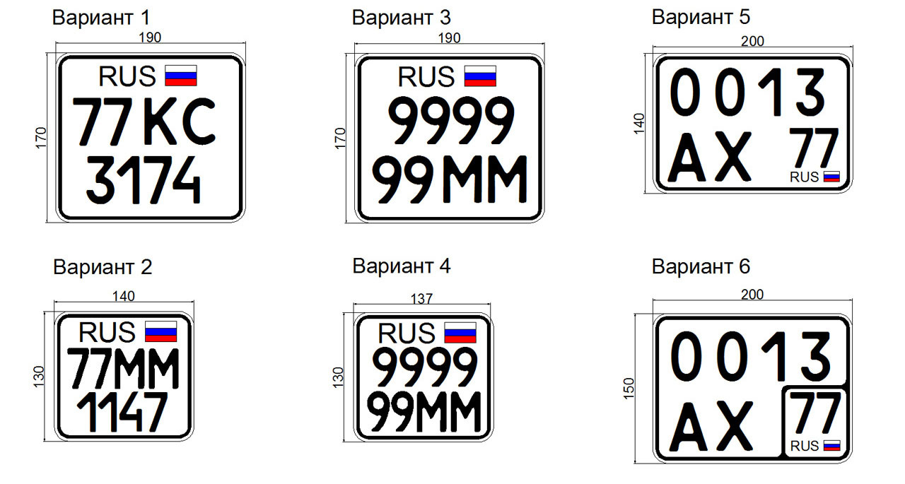 Образец номера на машину