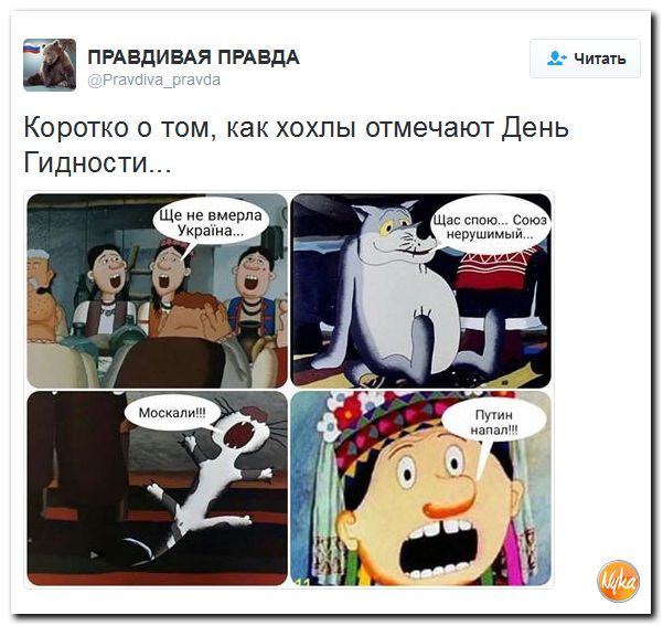 Короче правда. Щас спою. Жил-был пёс. Щас спою Союз нерушимый. Жил был пес Союз нерушимый