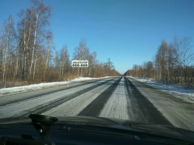 Трасса благовещенск иркутск