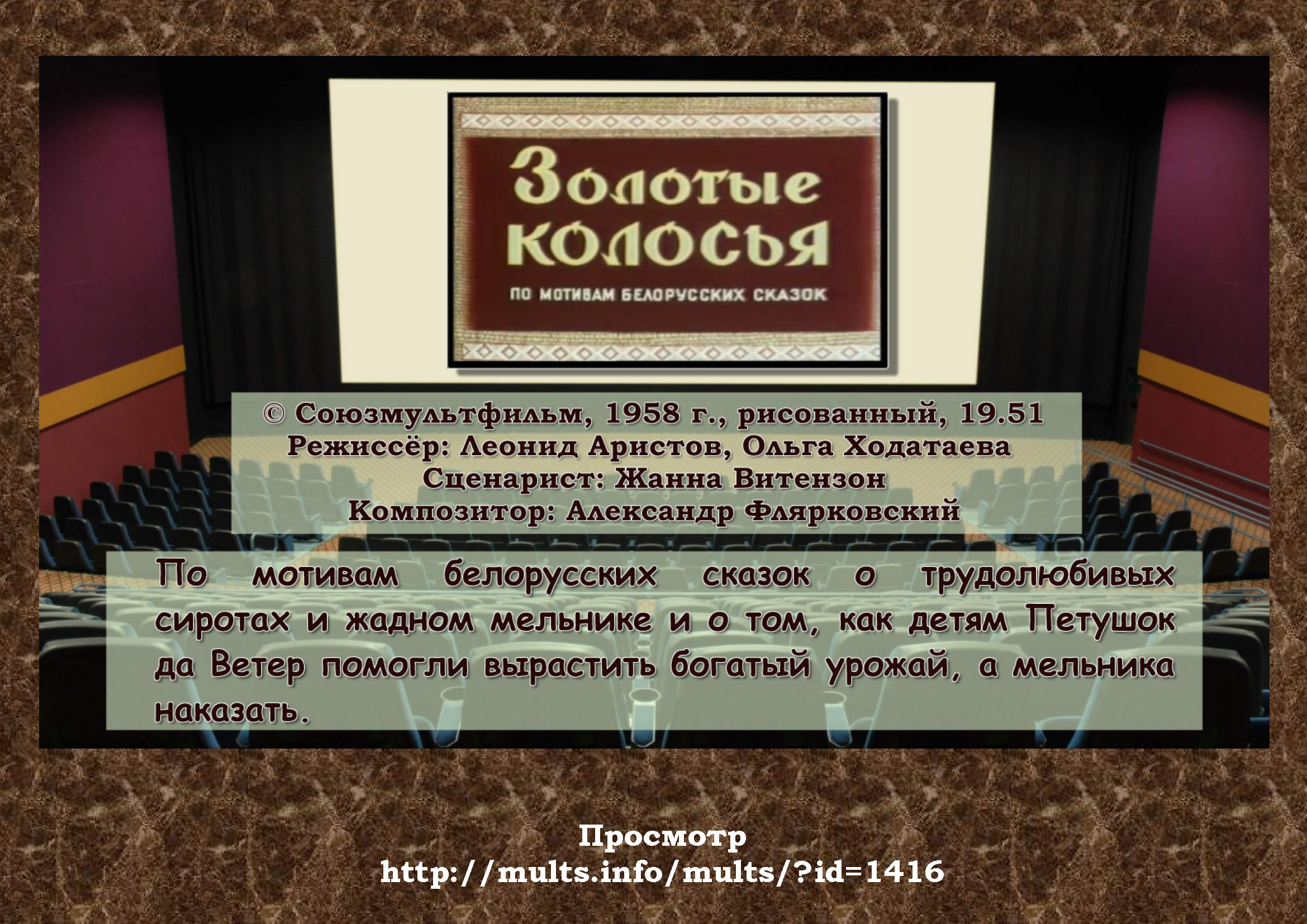 члены сказа в белорусском языке фото 106