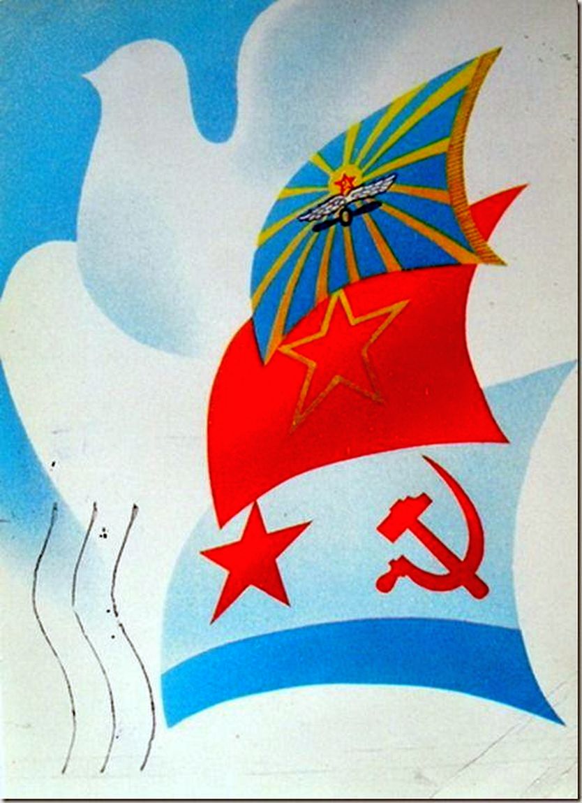 День Советской армии рисунок
