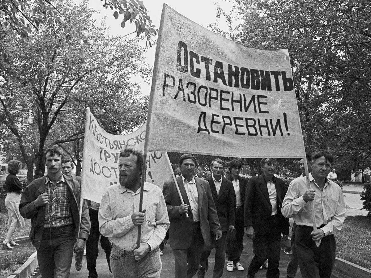 Ускорение в ссср. Перестройка. Перестройка гласность. Перестройка в СССР. Гласность в СССР.