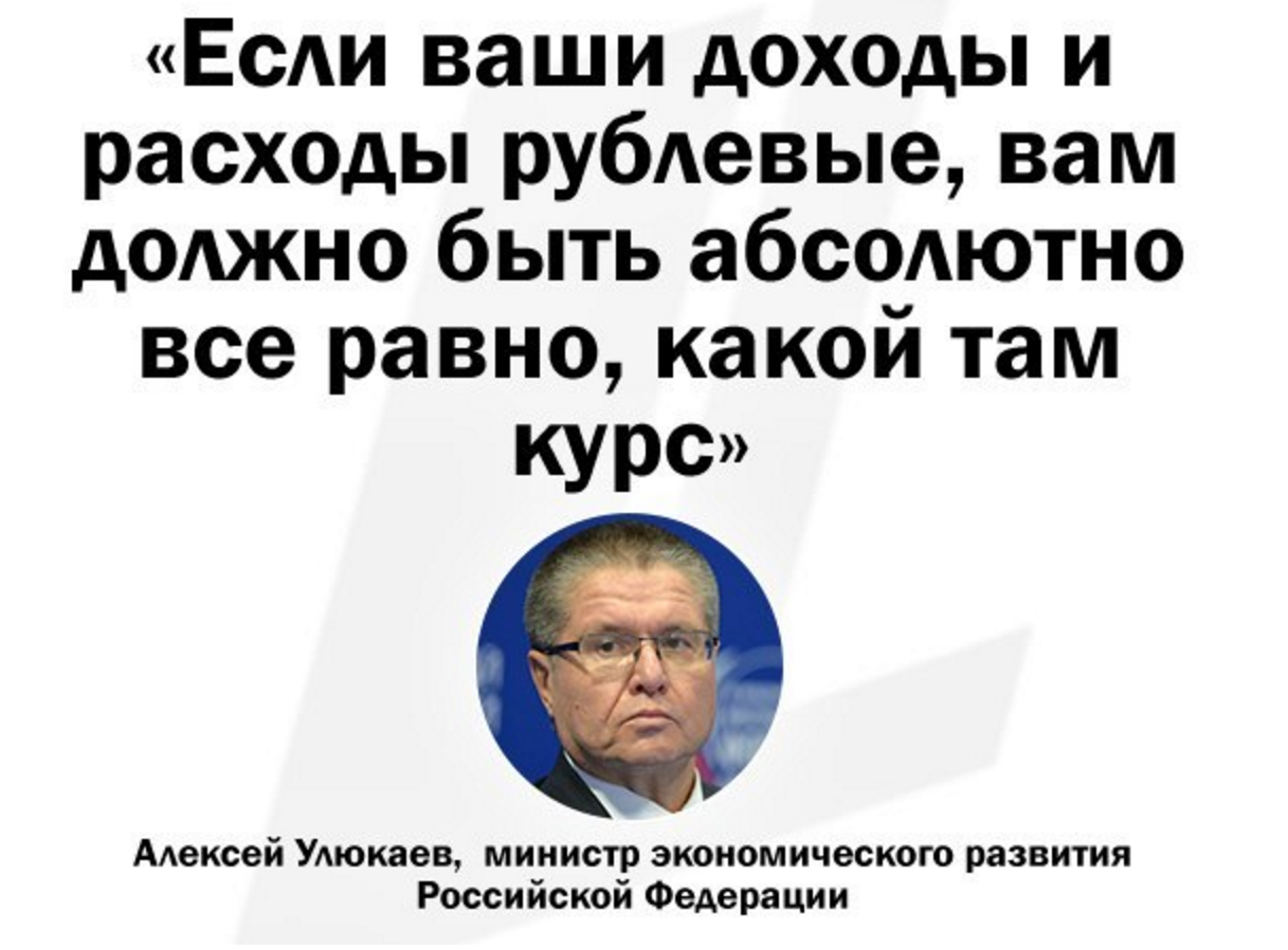 Абсолютно бывший. Цитаты про доллар. Экономические цитаты. Высказывания про доллар. Цитата прикол про доллар.