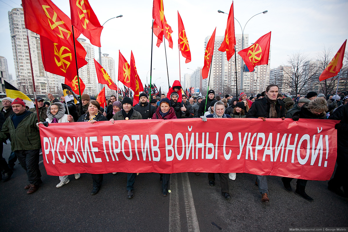 Национализм картинки для презентации