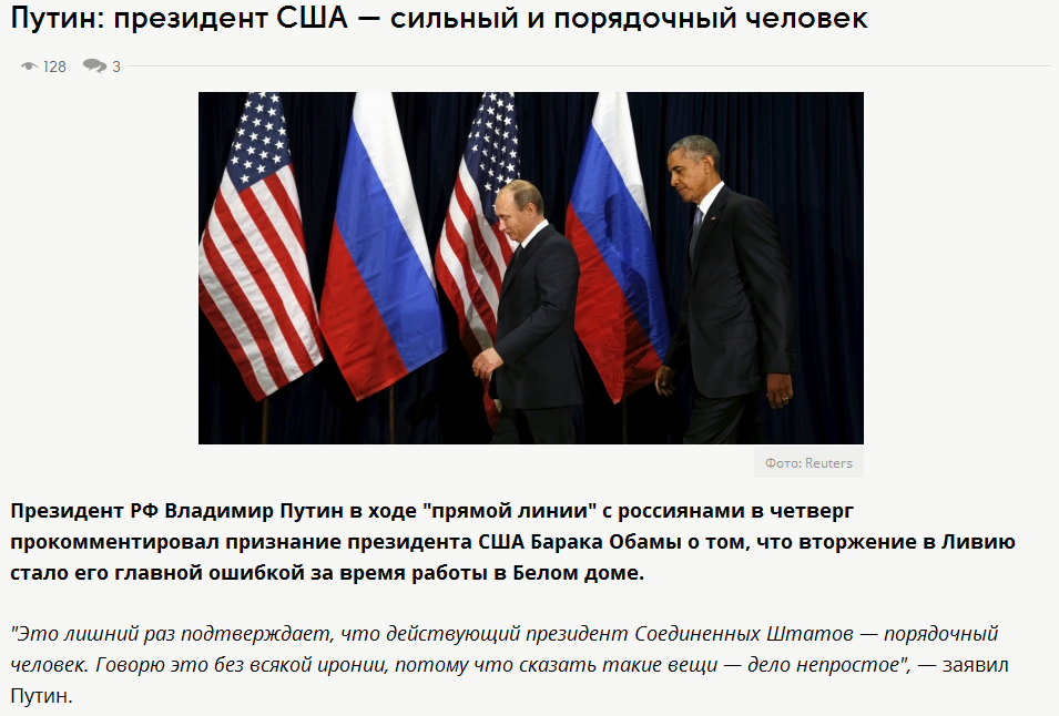 Кто сильнее америка или россия. Россия сильнее США. США сильнее России или нет. Америка сильная или Россия. Кто сильнее Россия или Америка.