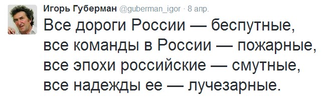 Губерман вокруг барака. Игорь Губерман о жизни. Губерман о России. Губерман стихи. Игорь Губерман стихи.