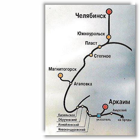 Билеты на автобус Екб -АРКАИМ! 24 мая-27 мая 2024