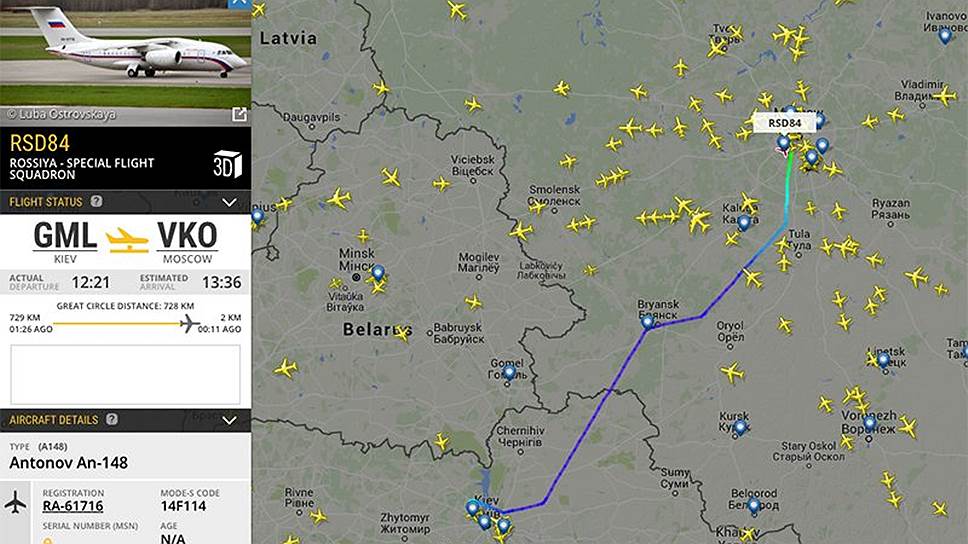 Флайтрадар24 пулково. Flightradar24. Special Flight Squadron.