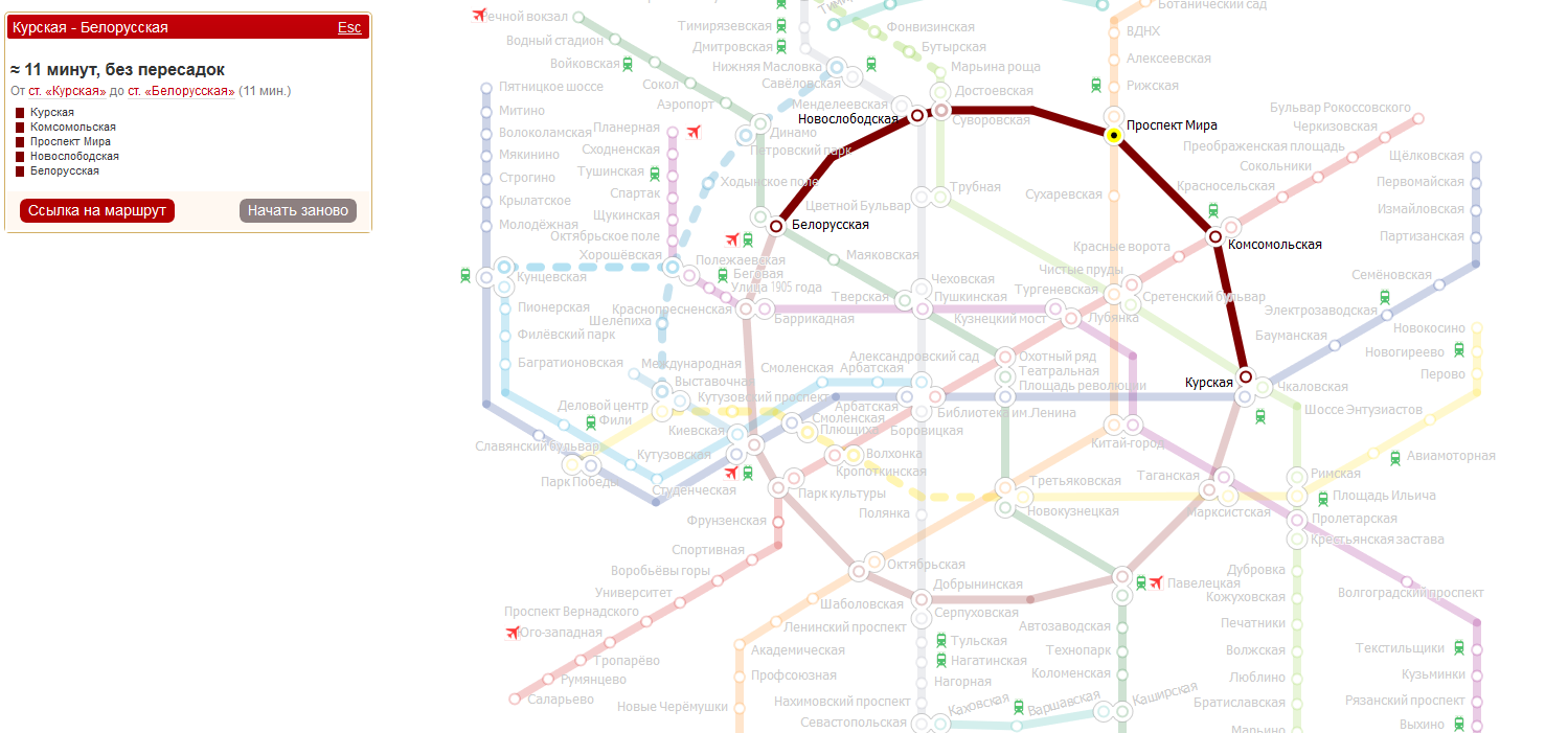 Курский — Белорусский вокзал: как добраться