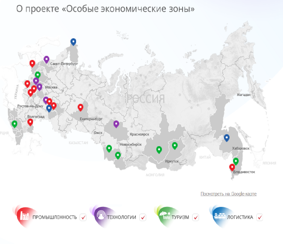 Оэз это расшифровка. Карта особых экономических зон России. Карта свободных экономических зон России. Особые экономические зоны (ОЭЗ) В России. Особые экономические зоны России 2021.