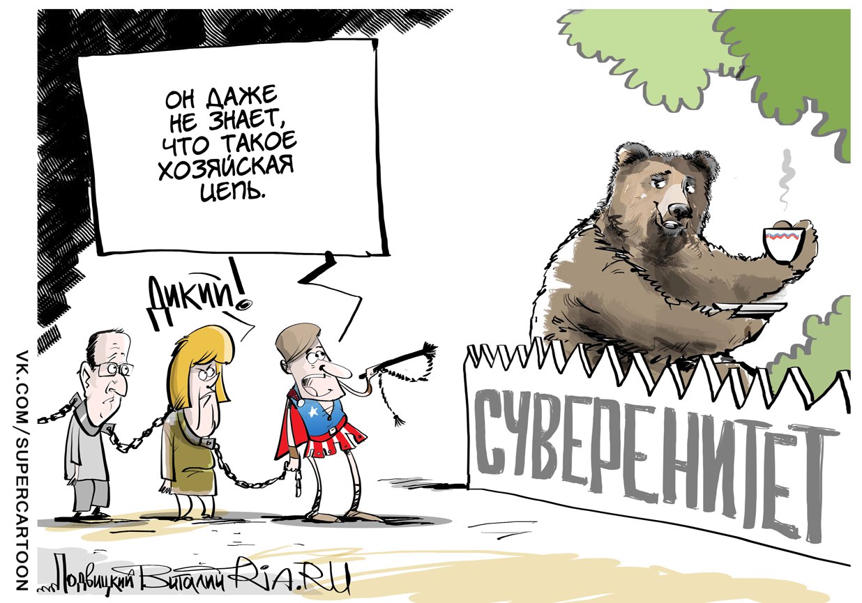 День независимости России карикатуры