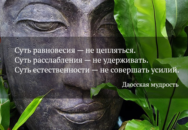 Поздравление, картинки с медитацией и с фразами
