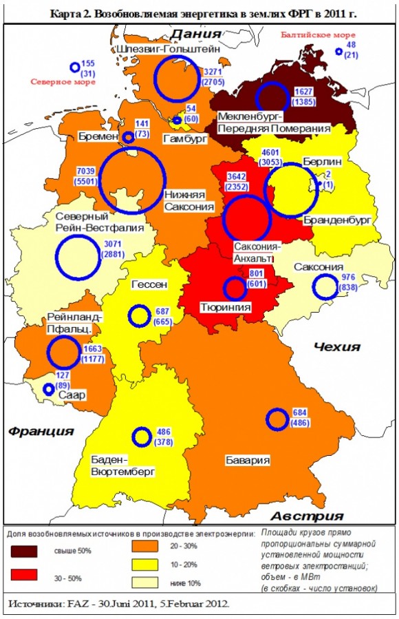 Природные ресурсы германии карта