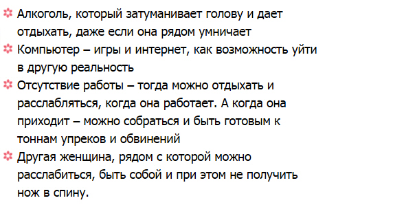 Почему жена не супруга в чем разница. Чем отличается умный от Мудрого. Чем отличается умный человек от Мудрого. Чем отличается умная женщина от мудрой. Умный и Мудрый в чем разница.