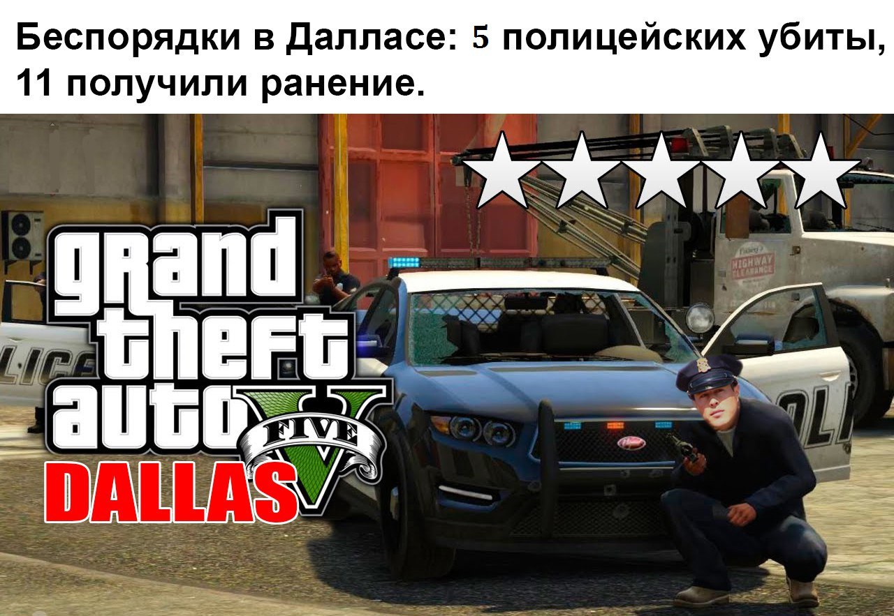 Wanted level in gta 5 фото 42