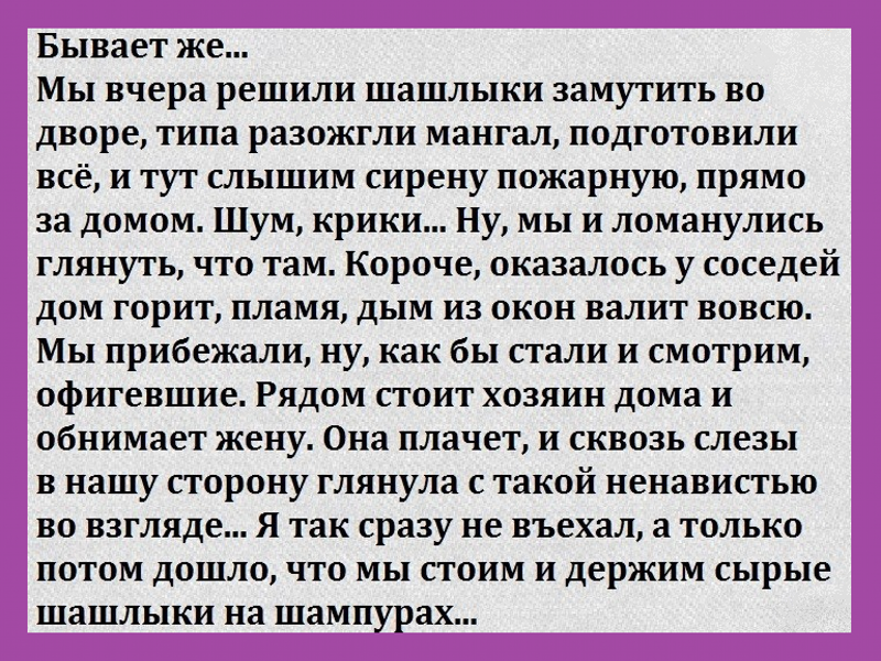 Анекдот про варана. Анекдот про варана который укусил. Анекдот про варана и хозяина. Варан ходил за хозяином.