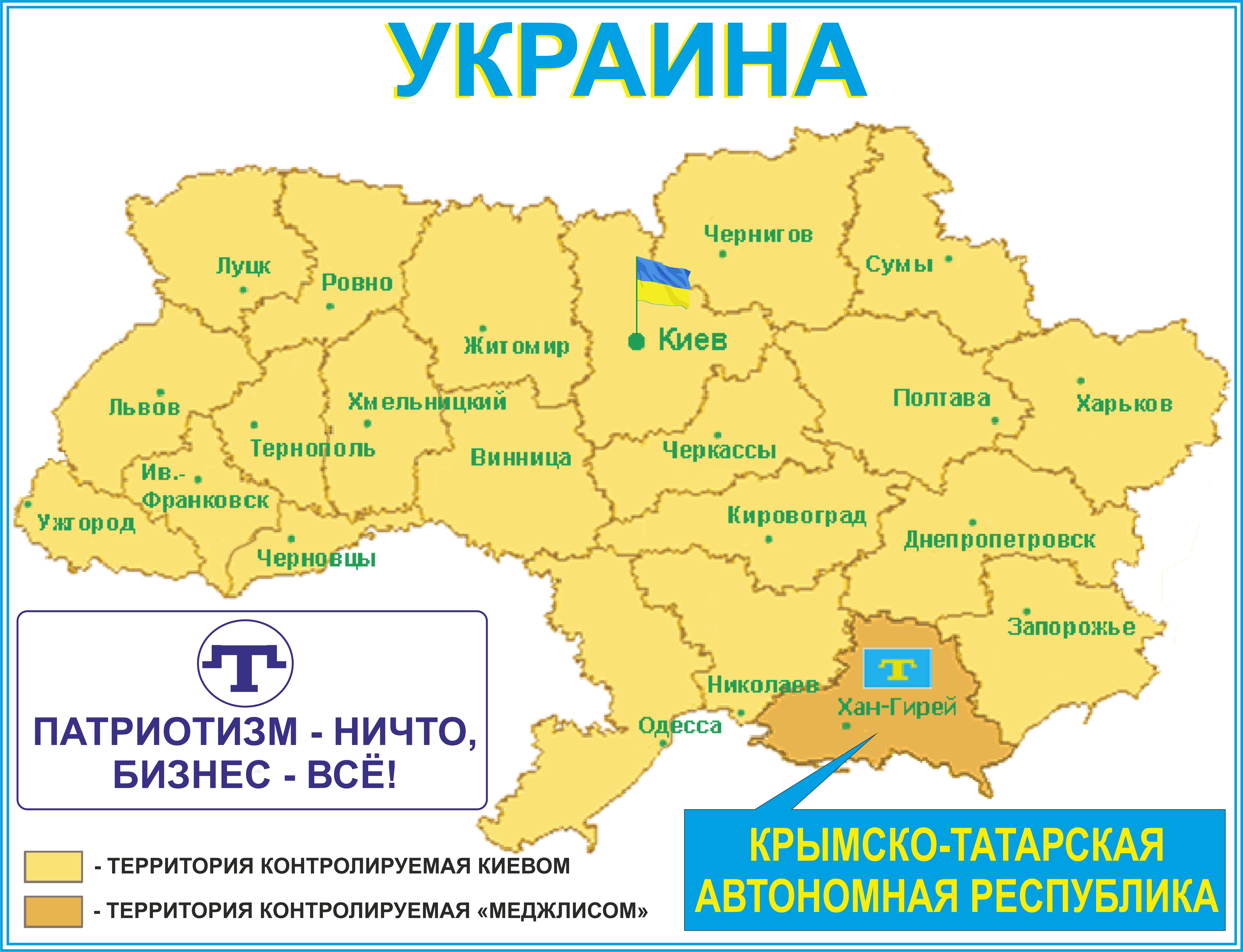 Номер карты украины. Карта Украины. Области Украины. Территория Украины. Херсонская область Украина.
