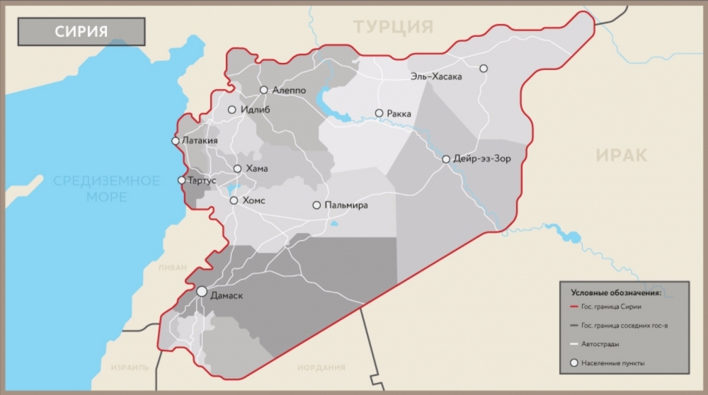 Дамаск столица какой страны на карте