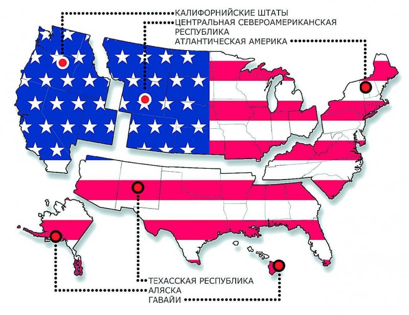 Разделить сша. Карта распавшихся США. Карта США сепаратистов. Карта распада США. Распад Америки на штаты.