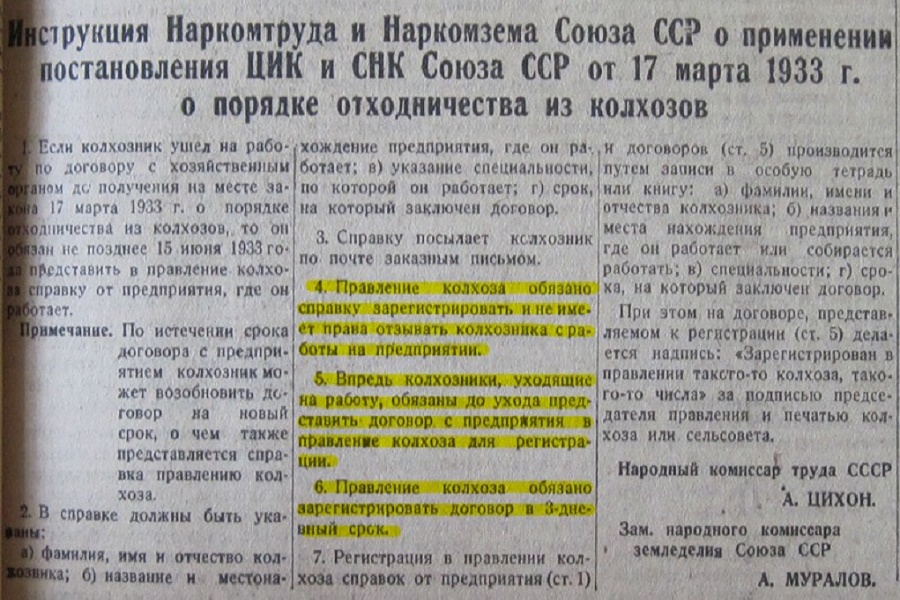 к причинам обусловившим быструю перестройку советской экономики на военный