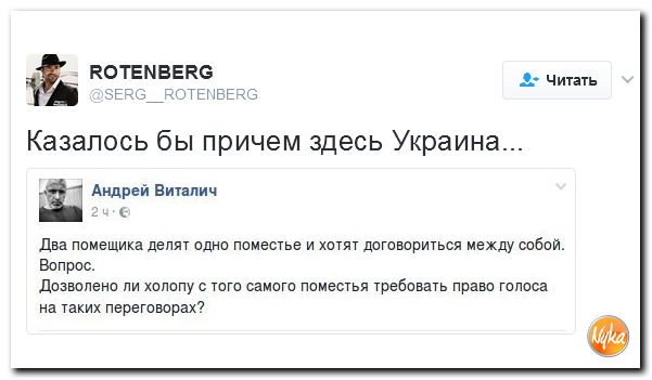 Казалось бы причем. Мемы казалось бы причем тут Украина. Причем здесь Украина. Казалось бы причем здесь Украина. Казалось причем тут Украина Мем.