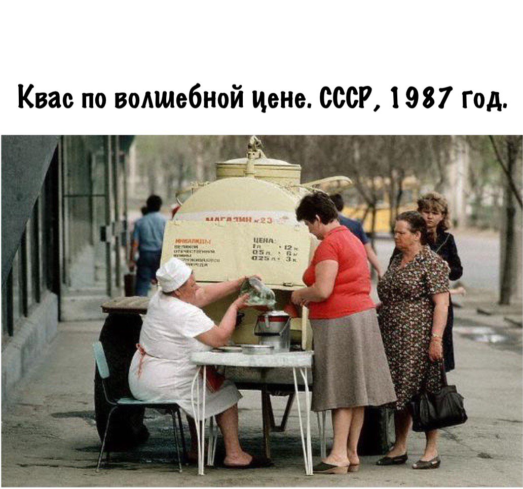 Картинки про ссср ностальгия