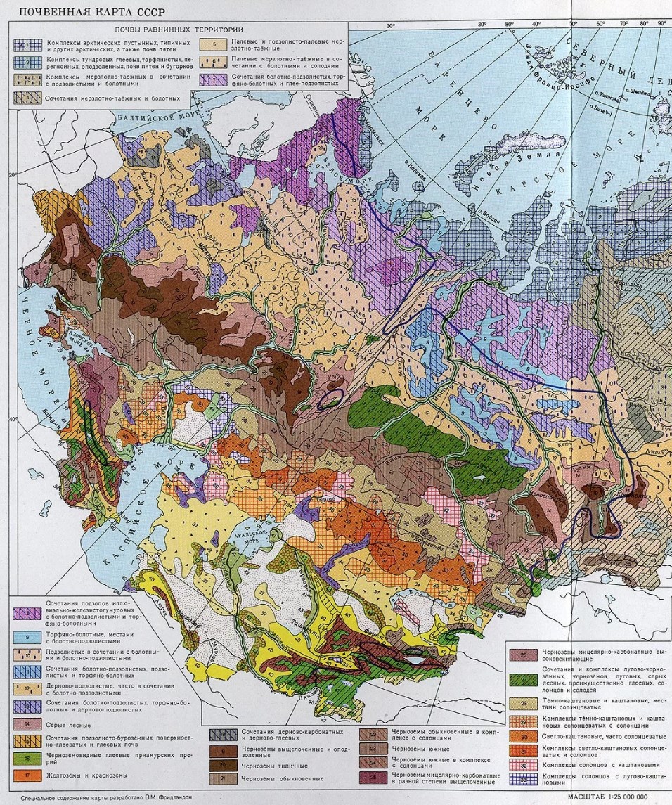 В какой природной зоне самые плодородные земли. Карта плодородия почв Украины. Карта почв чернозема России. Карта черноземных почв европейской территории России. Карта черноземов Европы.