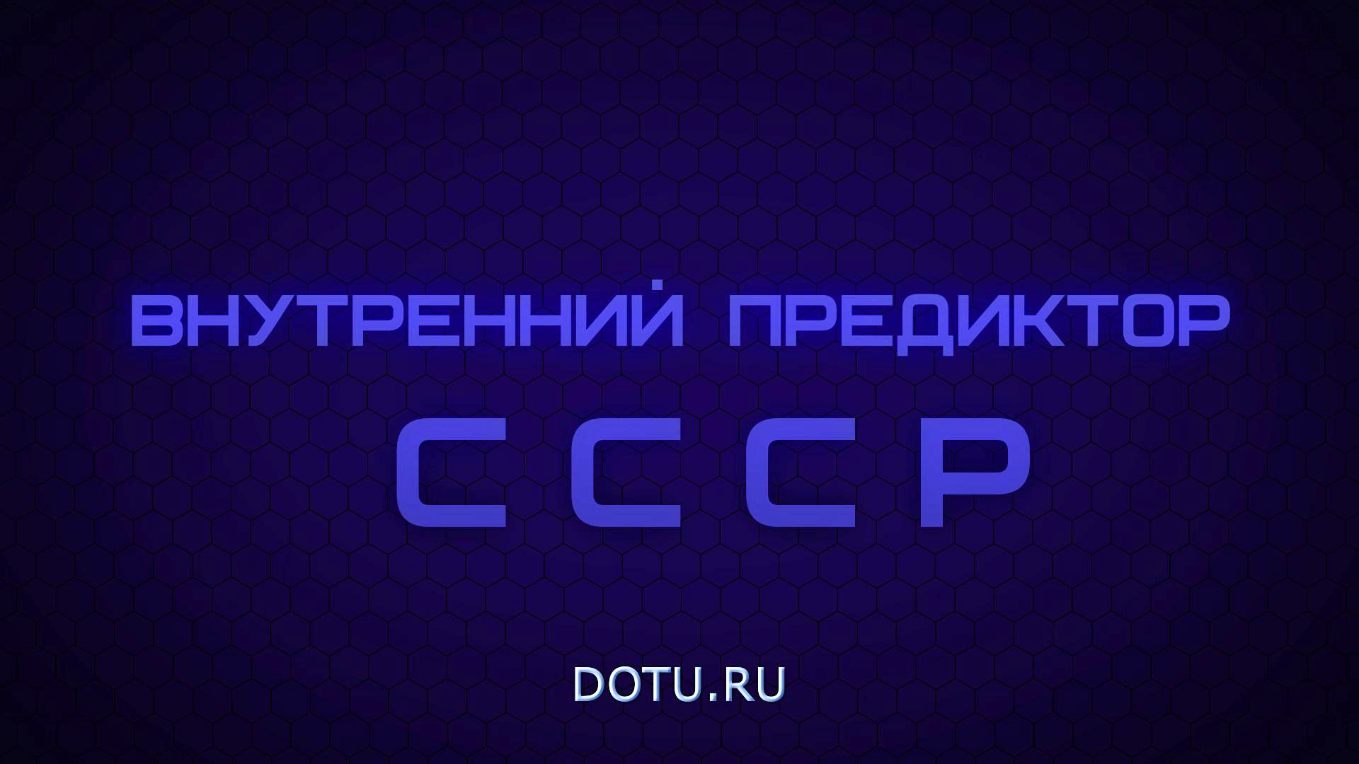2019 год - Возможен ли бунт регионов против Кремля по пенсионному вопросу 2019 год
