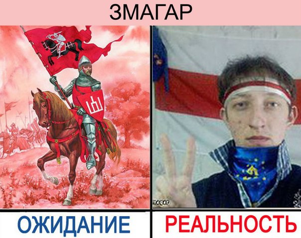 У змагарских СМИ сердце болит за то, что Лукашенко не дружит с Россией? У змагарских СМИ сердце болит за то, что Лукашенко не дружит с Россией?