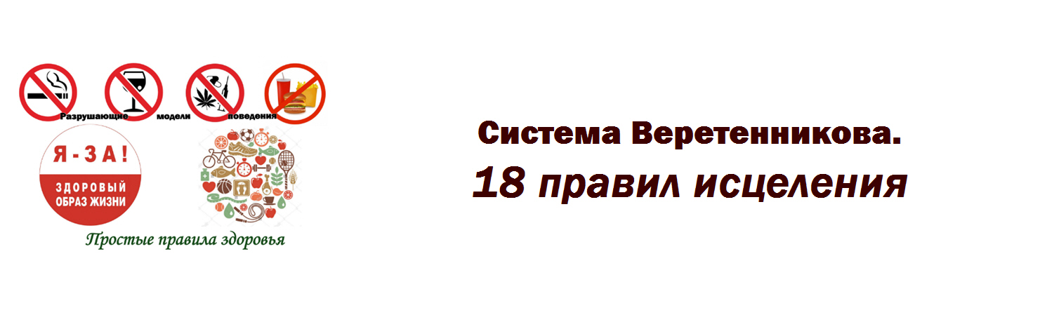 Правило 18