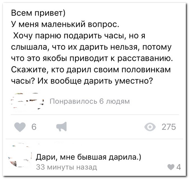 Якобы это. Когда комменты лучше поста. Тот самый случай когда комментарии лучше поста. Лучшее комент под пост.