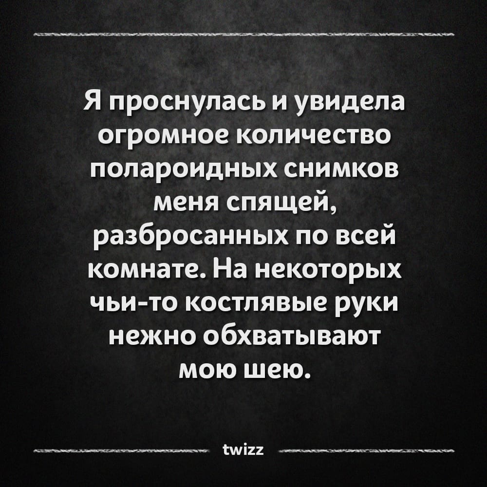 Короткие очень страшные истории на ночь. Страшные истории читать. Страшилки на ночь короткие.