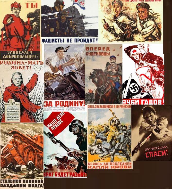 Первый плакат великой отечественной войны. Плакаты Великой Отечественной. Советские плакаты Великой Отечественной войны. Военные плакаты современные. Советские военные плакаты.