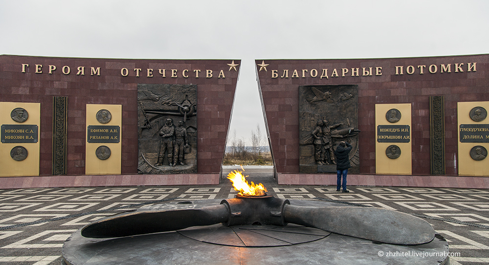 Настоящий памятник. Памятник «защитникам Отечества посвящается…» С. Красногорск. Памятник защитникам Отечества Нурлат пушка. Назовите город, в котором находится мемориал "защитникам Отечества".