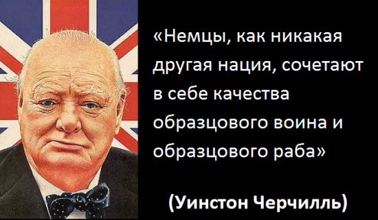 Планы англосаксов на россию