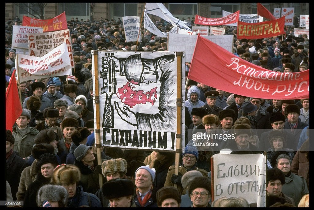 Митинг на манежной площади 1991