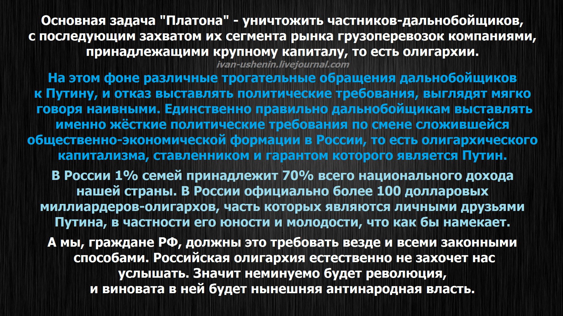 Более официально. Олигархия Платон. Неотменимая модальность зримого. Проблема олигархии.. Neотменимая модальность зримого (Zamba).