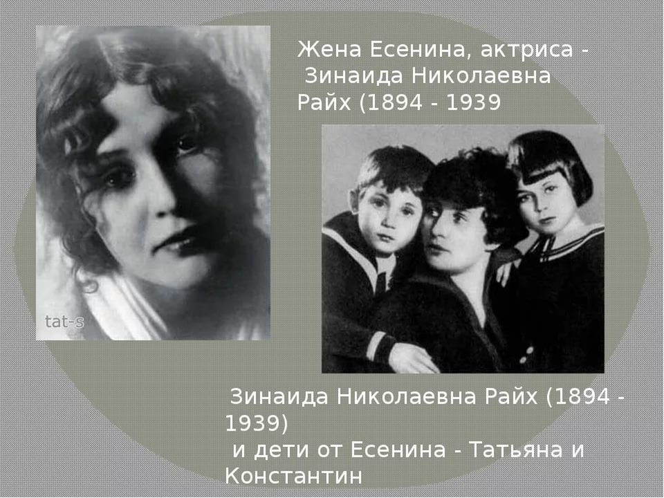 Москва театр женщины есенина