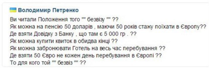 Здобулы перевод