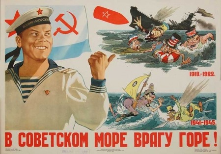 Скр 6 наваливается на корму кэрон