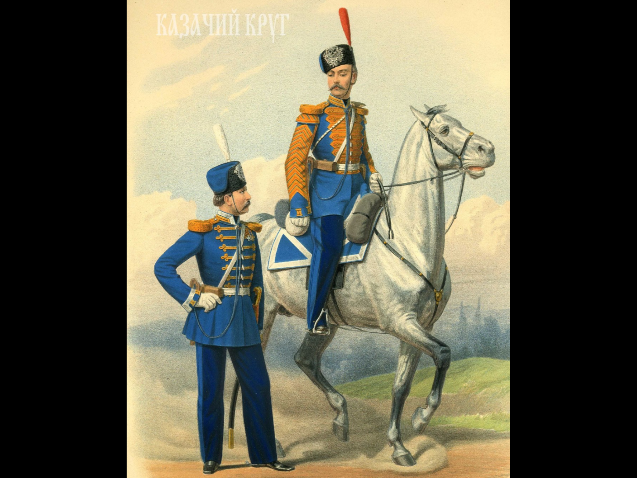 Офицерский костюм лейб гвардии 19 век