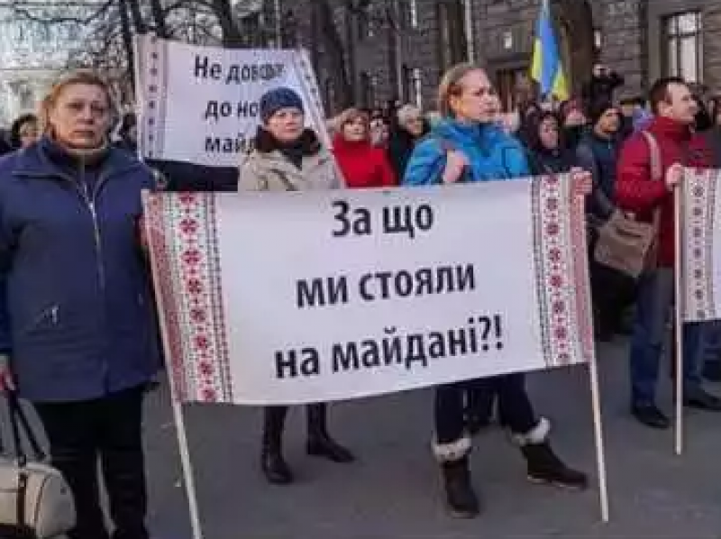 Здобулы. Майдан плакаты. За це стояв Майдан.