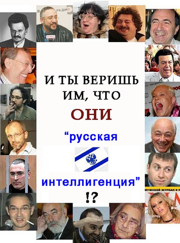 Либералы россии список самых активных фамилии фото