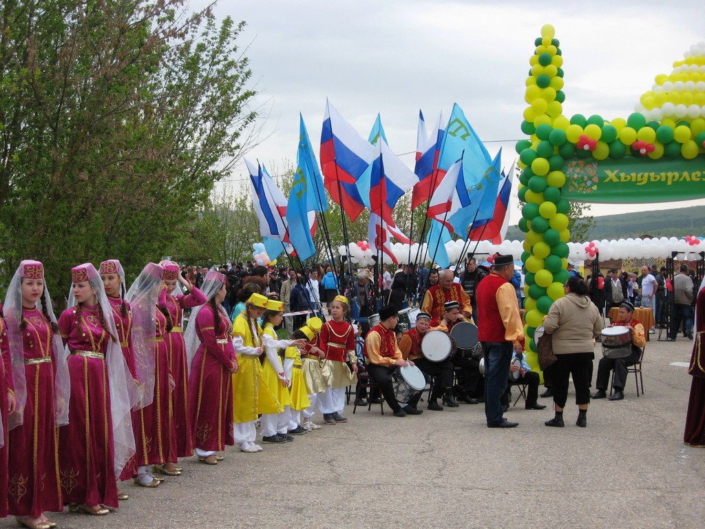 С праздником хыдырлез картинки