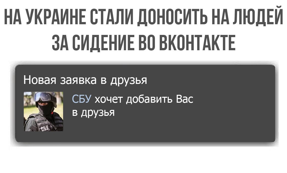 Психиатрическая больница хочет добавить вас в друзья картинки